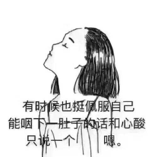 我可以依靠我自己