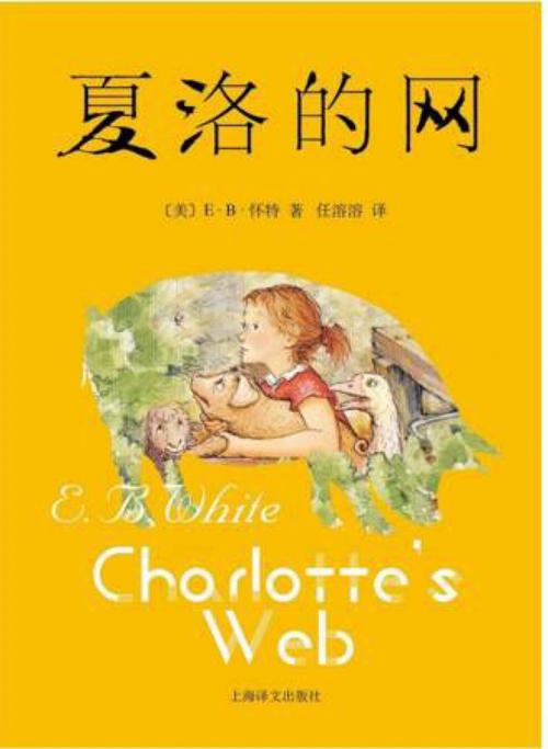 收获友谊的滋味