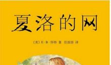 收获友谊的味道