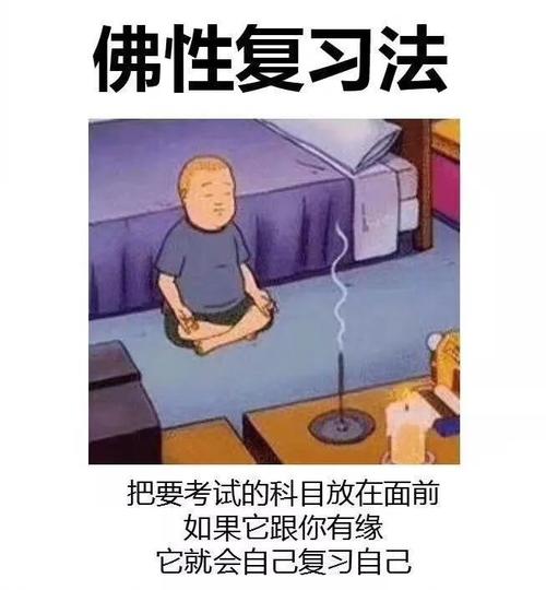 我周围的同学