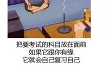 我身边的同学