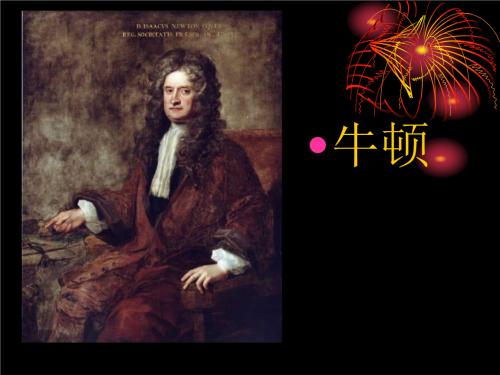 真理是问号之后诞生的