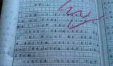 以苦趣为题的作文