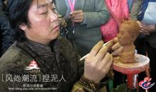 我的拿手好戏捏泥人