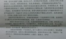 写给钢琴的一封信