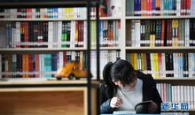 母亲的书香时光