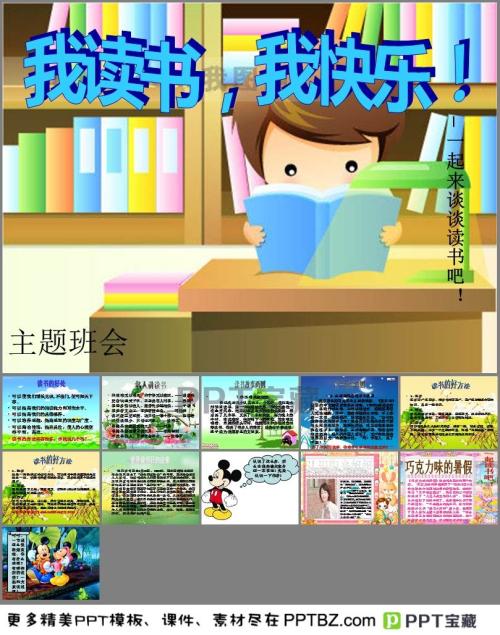 我的学习之路