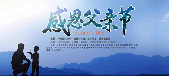 母爱的结晶