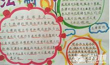 法律就在我们身边