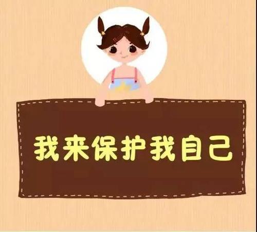 别像小孩子一样对待我