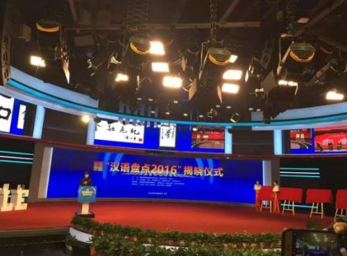 中国库存