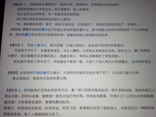 看完《童年》