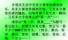 那一次，我真疯狂