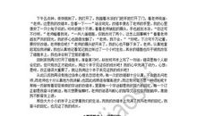 那什么本上满是回忆