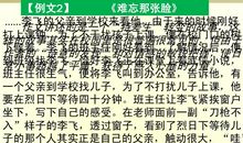 难忘那张阳光的脸