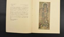 寻找流失的“善”