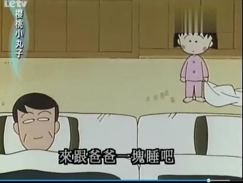 冷静的爸爸