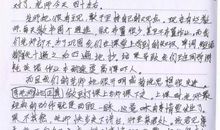 描写人物特点的作文400字