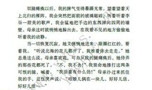 秋天的怀念作文600字