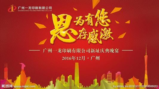 只是因为你