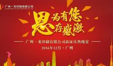 只是因为有你们