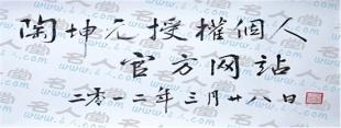 诗中隐藏的奇妙之处