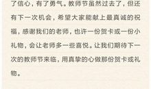 我心目中的暑假作文500字