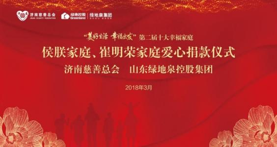 喜欢捐款