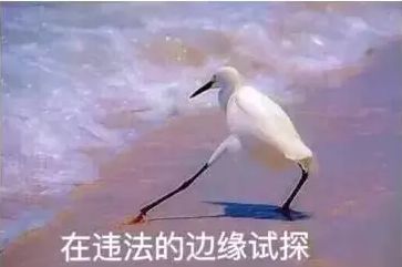 大奖很有价值，诚实更昂贵