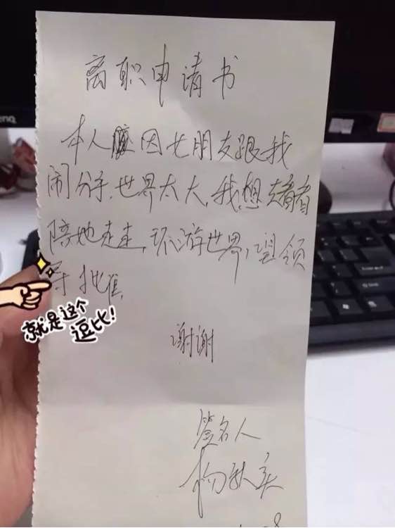 世界是如此之大，我想在书中阅读