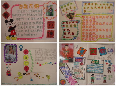 艺术委员会选举草稿_400字