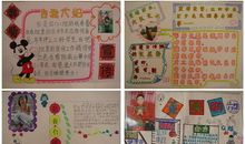 文艺委员竞选稿_400字