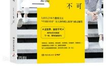 点滴感动温暖世界