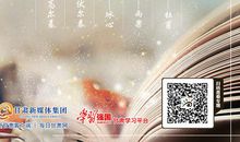 读书让生活更美好