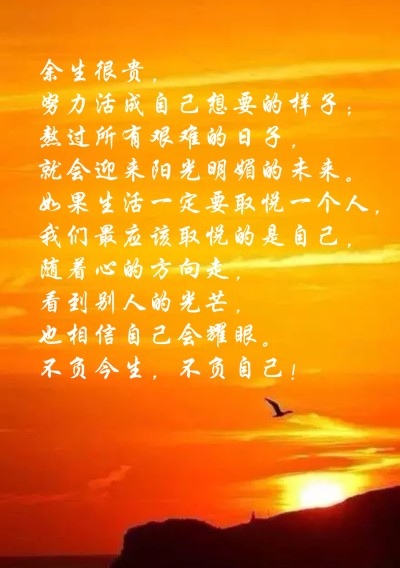每个人都能发光