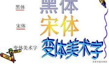 我心中最重的那个字