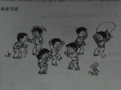 下课铃响了