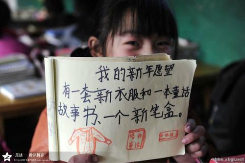 新年祝福