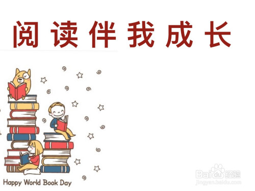 科幻小说与我同在