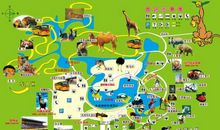 杭州野生动物园一日游