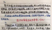 神奇的收费亭读后感