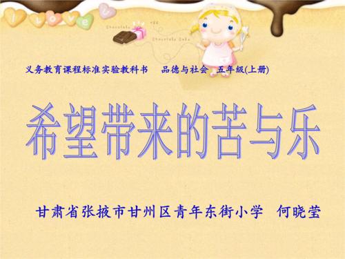 我学习的痛苦和快乐