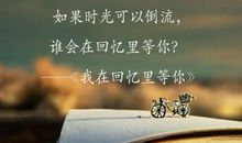 如果时光可以倒流