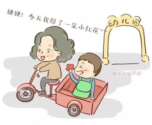 奶奶我很佩服