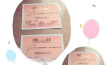 晒晒我们班的达人