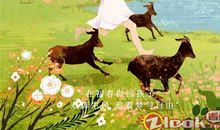 遥寄故乡的外公