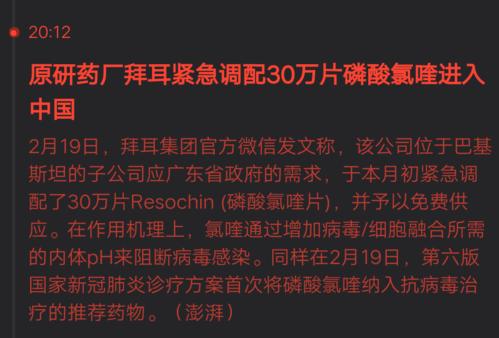 没有后悔药成分