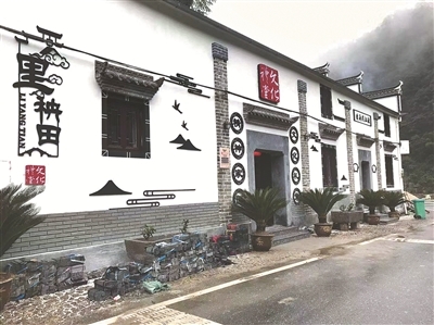 那天，在文化礼堂