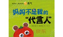 朋友激励我成长