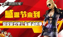 初中三年最感动的事